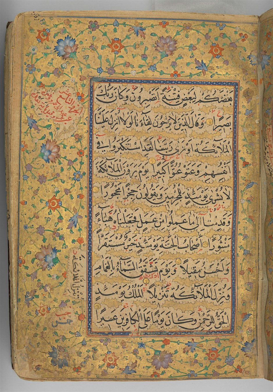 Arabic Calligraphy Course: Naskh Script