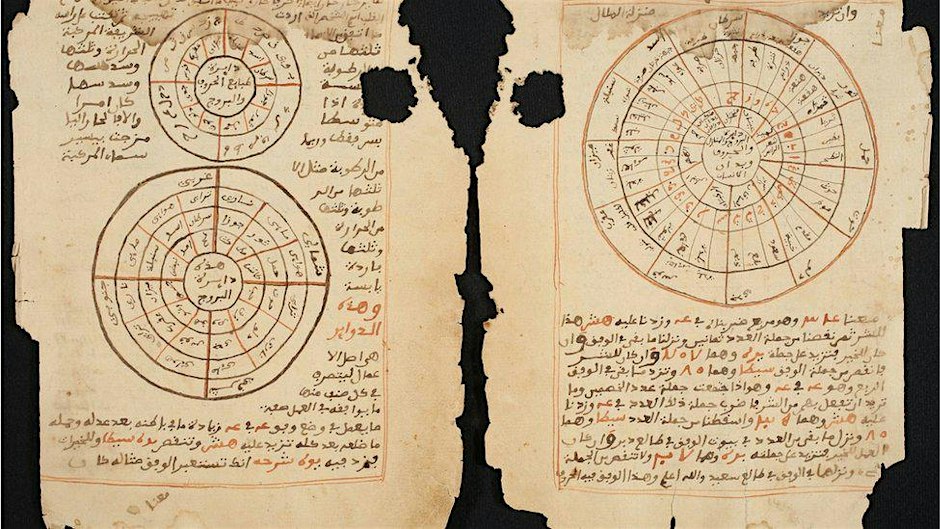 EXHIBITION OF ISLAMIC MANUSCRIPTS OF WEST AFRICA