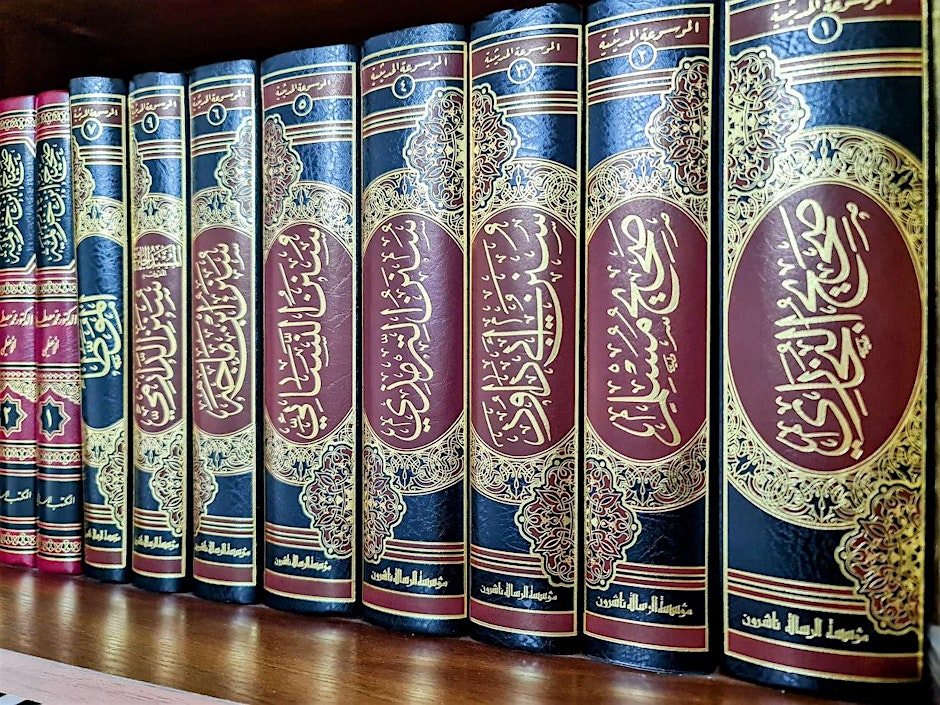 DAWRAH AL-HADITH PROGRAMME